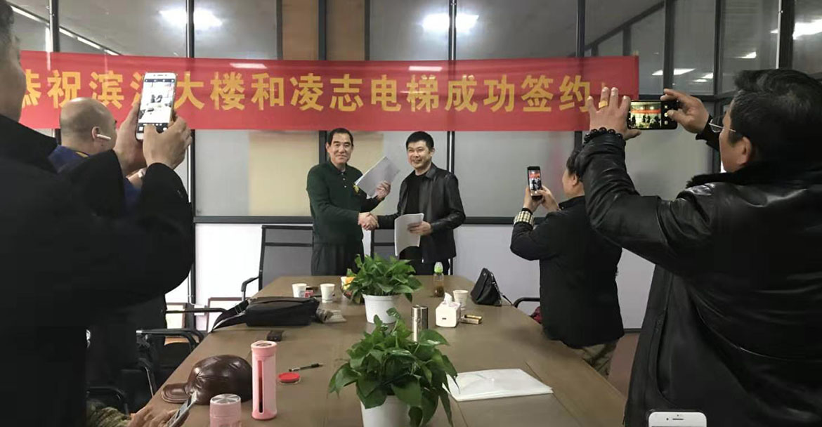 濱江大樓和91视频黄色污下载成功簽約